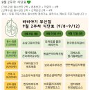 바비야기 부산점 이미지