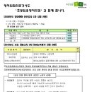 초등임용영어닷컴