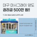 그래이 이미지