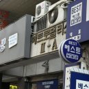 미리내미용실 | [부천/엘리아더헤어] 신중동 미용실 레이어드펌 후기 ㅣ 지수 디자이너 추천💇‍♀️