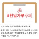 (주)런바디 | 인바디 어플 런바디 챌린지 내돈내산 1달 후기 | 1:1 식단관리 솔직리뷰