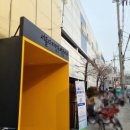 서남파크 | 서울 디지털 동행 플라자, 서남센터 수업 후기 for 친정 부모님, 로봇이 무료 커피도 주는 어르신들의...