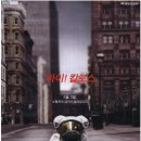 (주)대우자동차 | [독점 공개] 대우 칼로스 컨셉트 필름(2002)