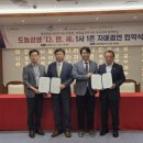 도시와농촌 이미지