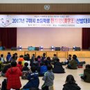 초등 한자 1-6학년 이미지