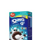 오즈네