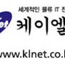 케이엘무역 헤럴드경제