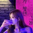 그놈포차대구 네이버블로그