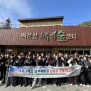 서울대학교 - 8248 | 서울대학교