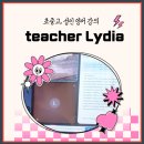 식선생 | PTE과외 학원 후기｜시험 영어, 리디아 선생님 덕분에 점수 만들었어요