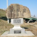 상주화북우체국 | 백두대간종주13(제13일)