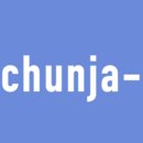 춘자상회 - 제주시 중앙로 27-41 | 춘자상회