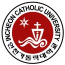 인천가톨릭대학교 티스토리