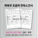 건강초음파 이미지