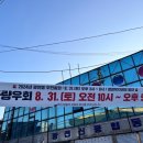 광천동주민센터 이미지