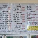 성훈이네 횟집 이미지