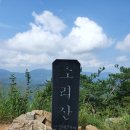 [제204차 정기산행] 양평 소리산 (479m) 이미지