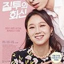 수목 스크린 이미지