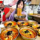 모퉁이라면집