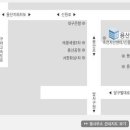 용산1동행정복지센터 이미지