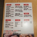 더하다 진주평거점 이미지