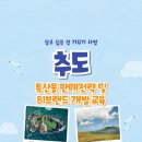 대항노인회관 이미지