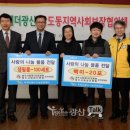 삼도동 주민센터 이미지