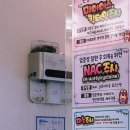 진이비인후과의원 이미지