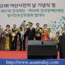 아산시민체육관 이미지