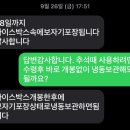 라온농원