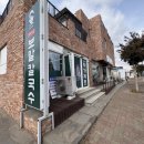 2392 | 서귀포 보말칼국수 맛집 , 이미녕 보말칼국수 솔직 후기