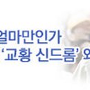 GLOBAL강남어학원 이미지