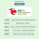 민희식품