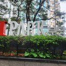 분당-61 | 아이파크 분당 61평 인테리어 후 새집증후군 냄새 제거 시공 후기ㅣ 포름알데히드 0.10ppm → 0.02ppm...
