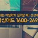 (주)상상커뮤니케이션 이미지