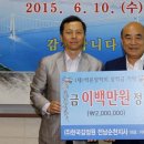 전남 백운 미디어전남