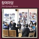 원주 박경리문학공원에서 한 여인의 삶을 들여다봅니다