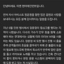 장윤정 립싱크논란 소속사 공식 입장 나왔네요. 이미지