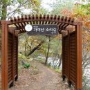 동아무도장 이미지