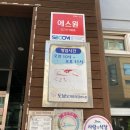도남오거리외도점