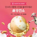 베스킨라빈스우