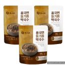 풍국식당 | 코스트코 풍국면 들기름막국수 후기 | 가성비 좋은 코스트코 추천상품