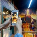 AR트릭아이전 이미지