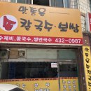 열우물로50번길 이미지