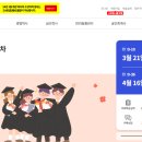 휴넷 평생교육원 바로가기 edubank.hunet.co.kr