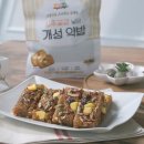 정가네떡집 | 상주곶감 들어간 한종만 장인 개성 약밥 50개 세트 내돈내산 솔직한 맛 평가 후기