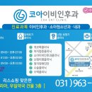 신원당약국 이미지