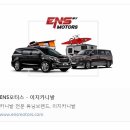 EZ카모터스 이미지