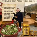 봉평건강원