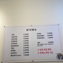 배다리김밥